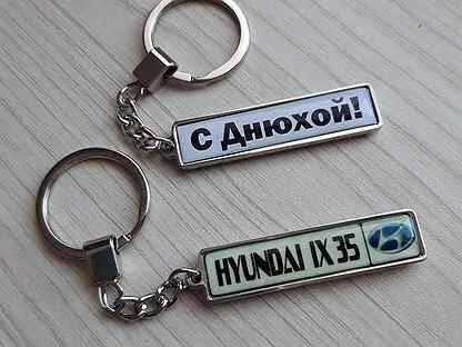 Брелок новосибирск