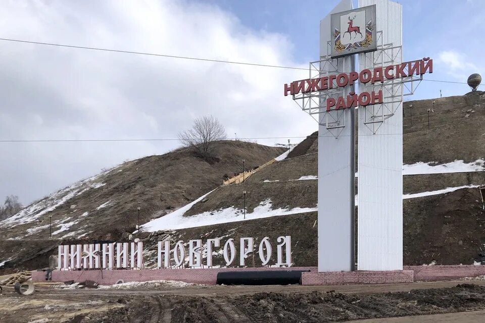 Нижний Новгород! Возможно потребуется помощь! Есть ли готовые выделить 20-30 мин
