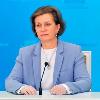 Главный государственный врач