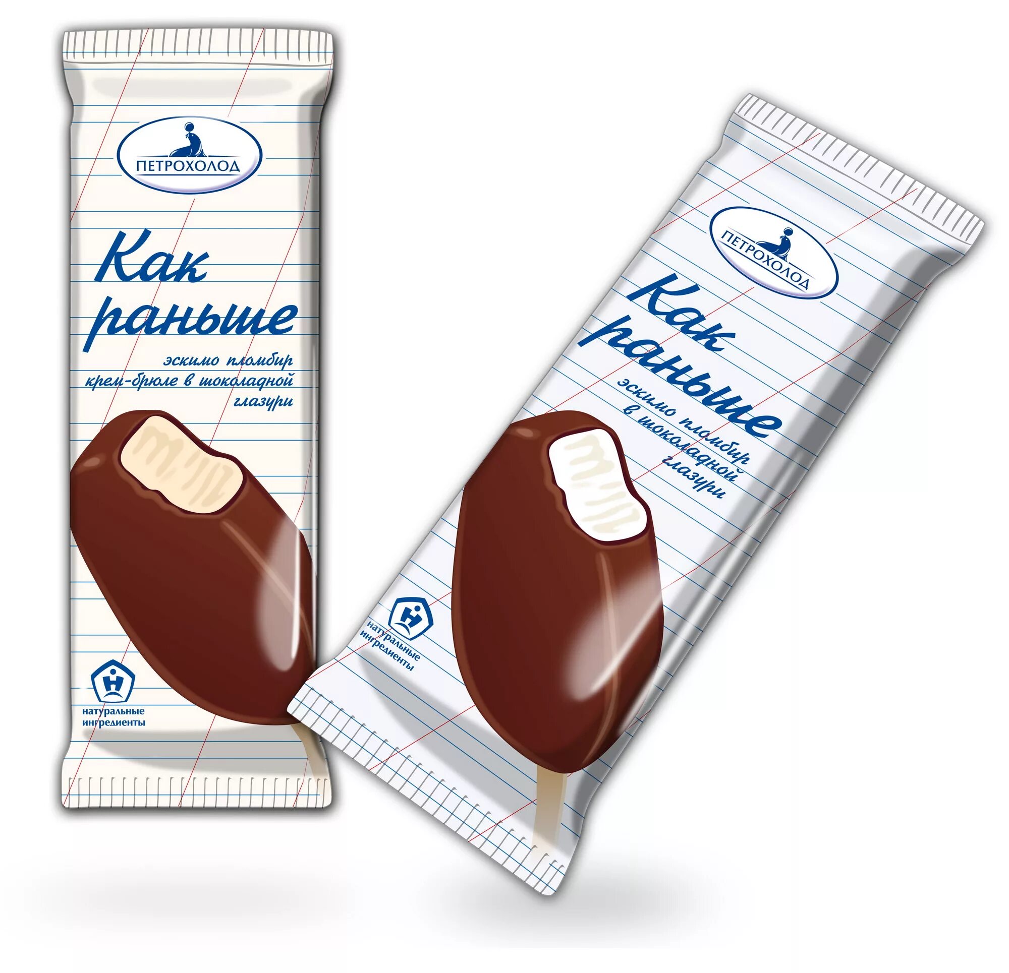 Как раньше бренд