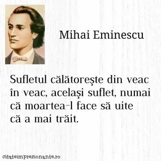 Румынские стихи