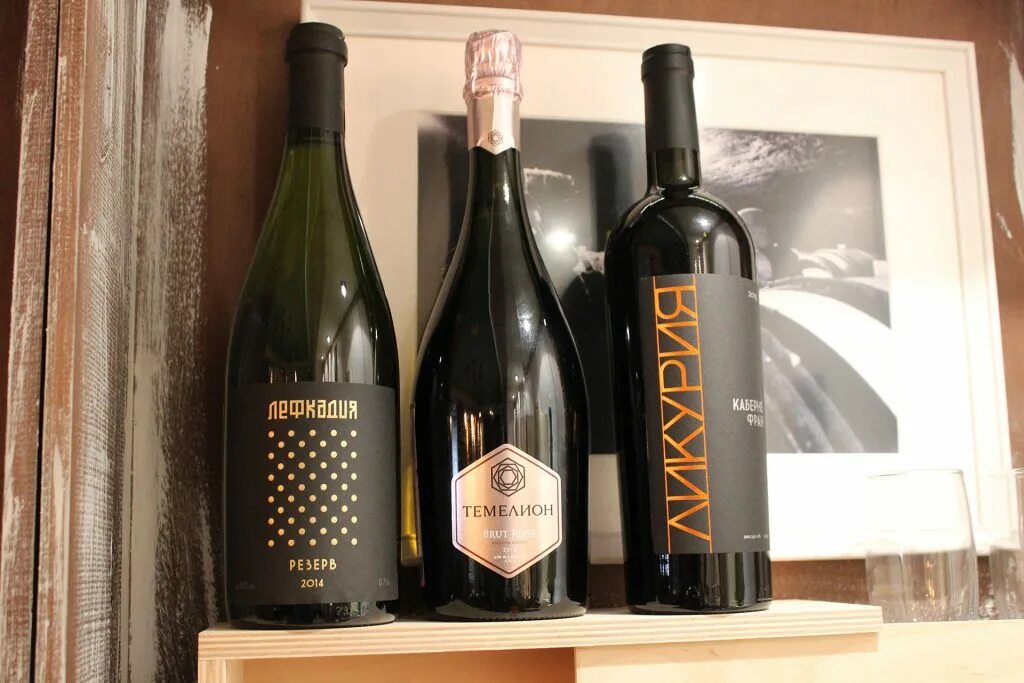 Temelion 60 брют (60 brut). Лефкадия темелион брют. Вино темелион лефкадия. Темелион брют. Temelion 60 брют (60 brut).