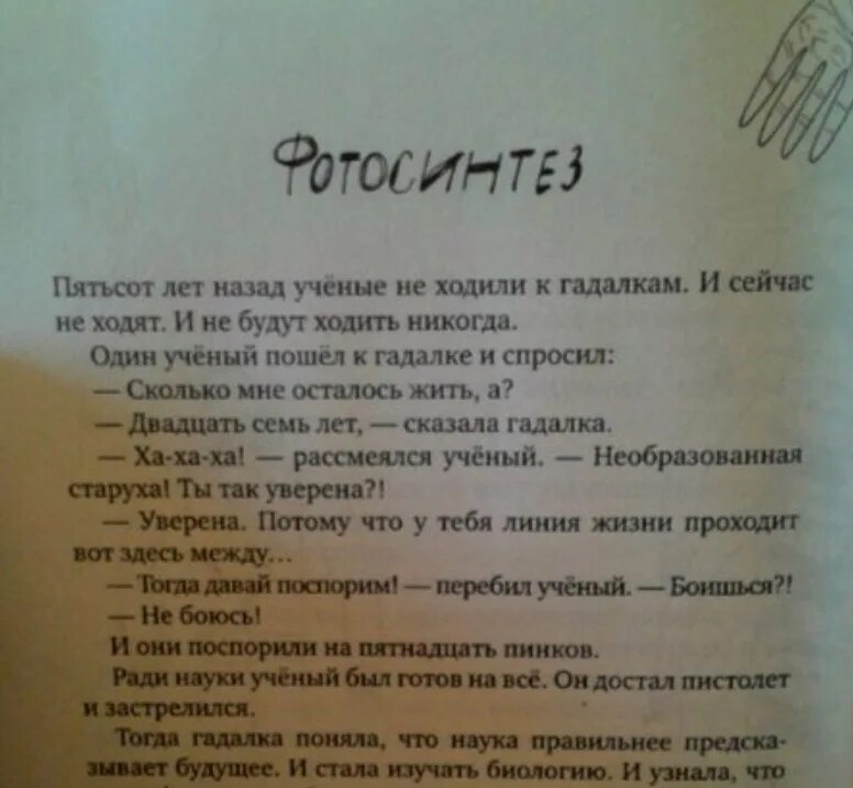 Никогда посетить