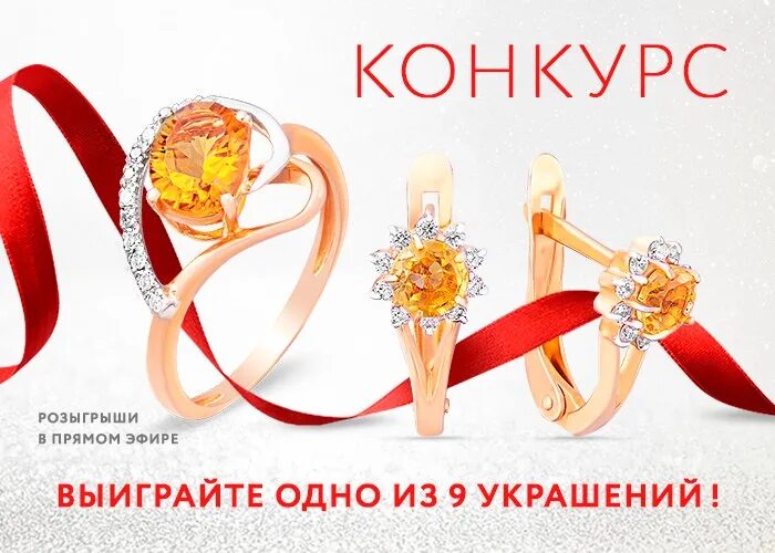 Магазин 585 каталог. Ювелирный магазин 585 каталог. 585 каталог иркутск в наличии. 585 каталог иркутск в наличии. 585 каталог иркутск в наличии.