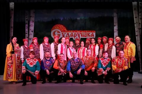 Сударушка ржев