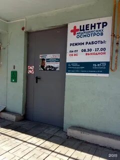 Саратовский номер телефона