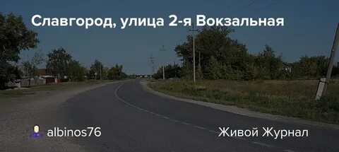 Вокзальная 8 индекс