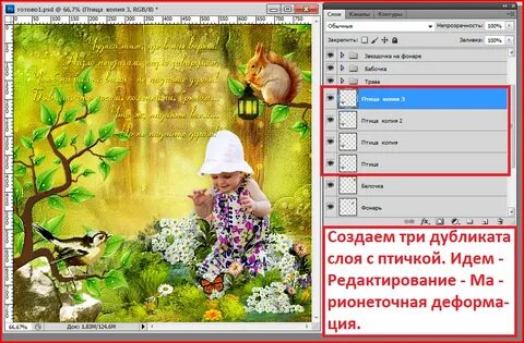 Пришла редактор