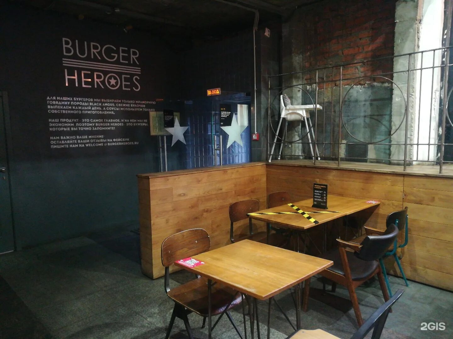 Бургер хирос. Burger Heroes Москва. Burger Heroes Тверская. Burger Heroes интерьер. Бургер бар Октябрьский.