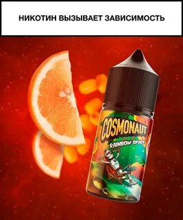 Space лимонад