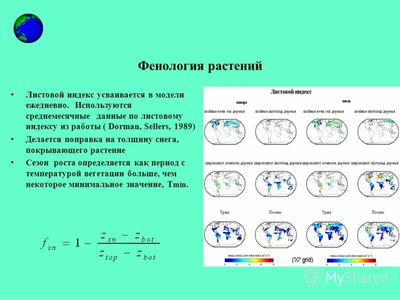 Размер фанеры лист 10 мм стандарт. Вес листового металла таблица 5мм. Площадь листа 10. Лист фанеры габариты 20мм. Вес плиты цсп 12 мм.