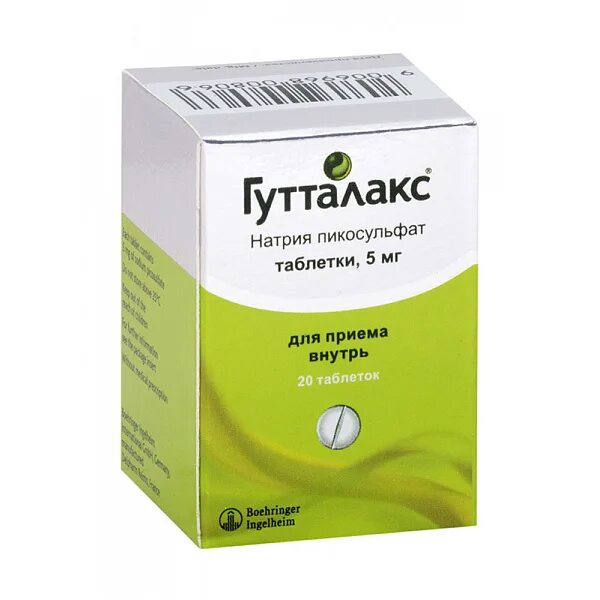 Гутталакс от чего. Гутталакс 0,005 n50 табл. Гутталакс 5 мг. Гутталакс таб. 5мг №50. Гутталакс таб. 5мг №20.