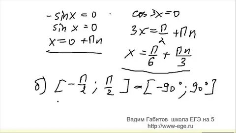 Решу к