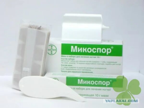 Микоспор для ногтей купить. Микоспор набор для удаления ногтей. Кератолитический пластырь для удаления ногтя. Кератолитический пластырь «Уреапласт». Набор микоспор для ногтей от грибка.