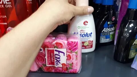 Бытовая химия 21