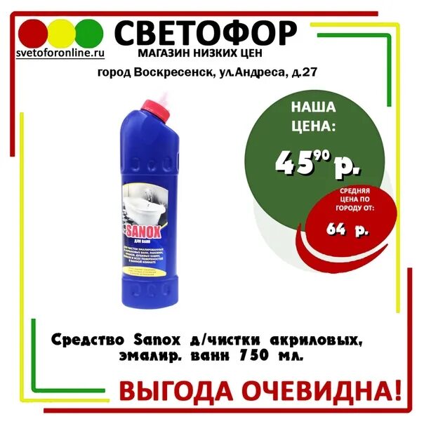 Ассортимент посуды в светофоре. Магазин светофор в балабаново. Светофор магазин стасова 178. Светофор магазин в рузе. Магазин светофор в балабаново.