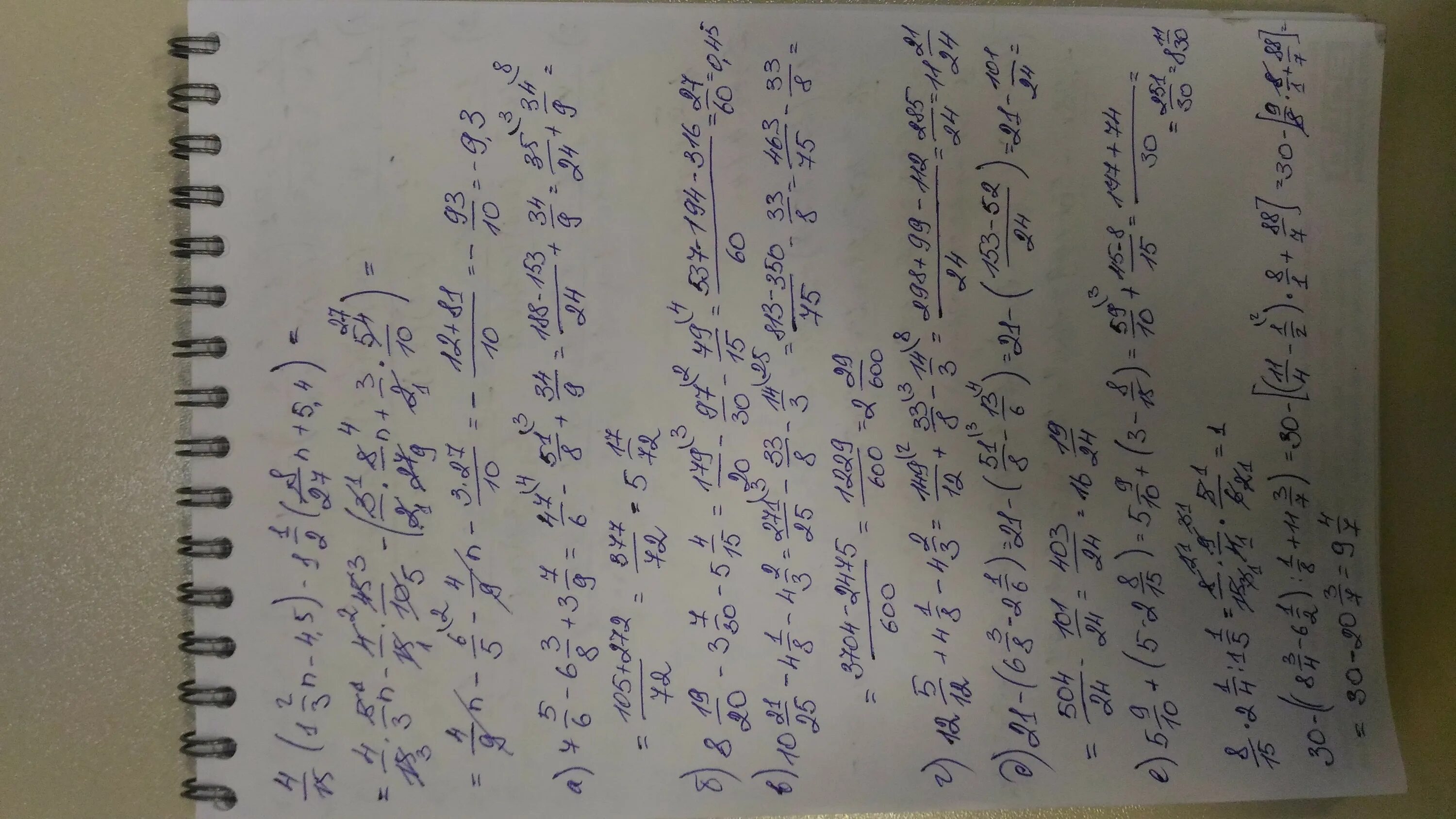 5 5/7 × 4 4/9. А- 5 8\21 + 1 3\7 =8. А4 а5 а6 а7. Б) (2 2/7 *3,8*1 1/5): (1, 9 * 2 2/5 * 9 1/7).