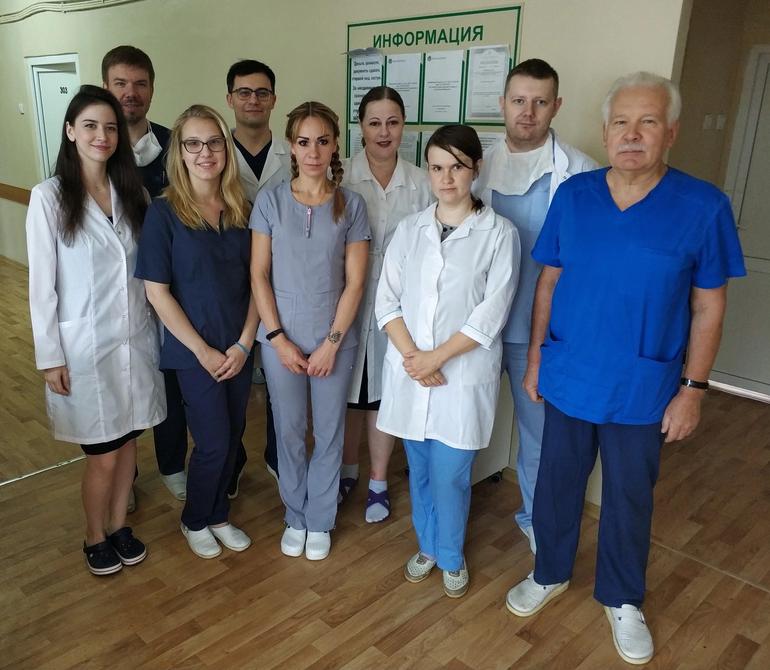 гуз "токод" дневной стационар. онкодиспансер гематолог. врачи онкодиспансера города рязани. сердюк ольга дмитриевна краснодар. гематолог наталья викторовна пенза.