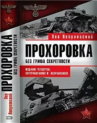 История без регистрации