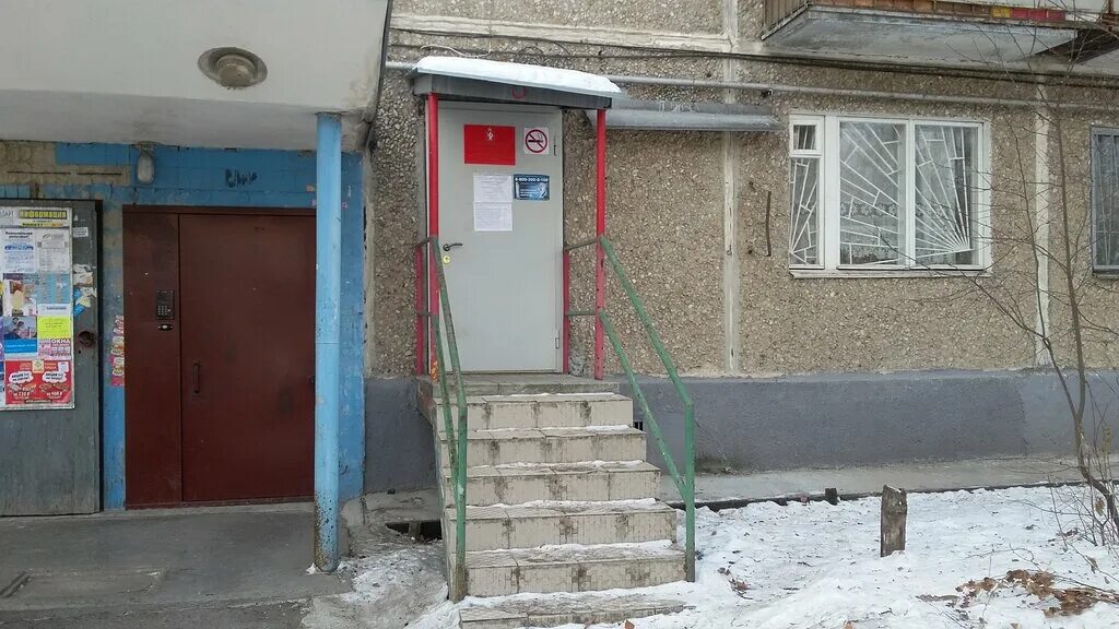 Ленинский центр социального обслуживания. Комплексный центр социального обслуживания ленинского района. кцсон ленинского района екатеринбурга. гау кцсон ленинского района. гау кцсон ленинского района г екатеринбурга.