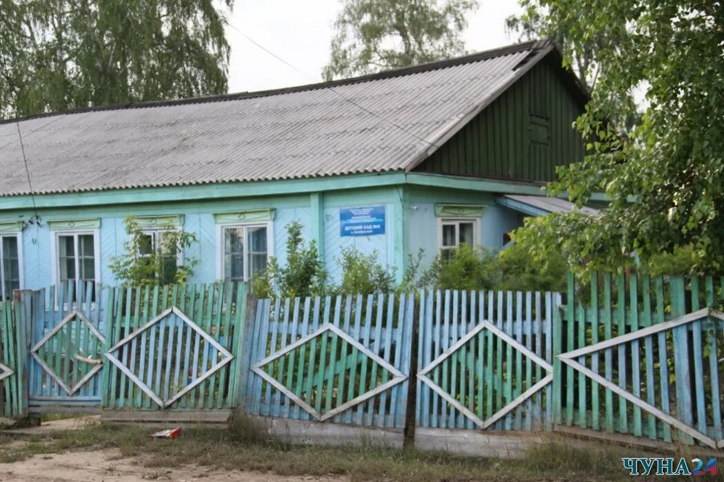 Недвижимость чунский. Недвижимость чунский. Недвижимость чунский. Деревня пятница новгородская область. Авито чунский недвижимость.