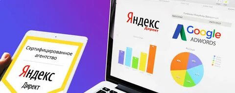Аудит контекстной рекламы лидсити
