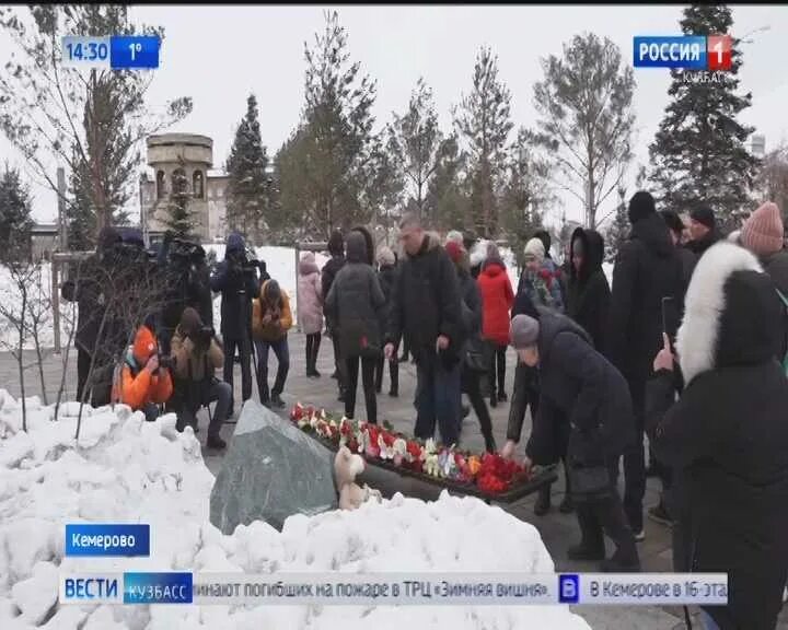 Пожар в зимней вишне 2018 дата. Трагедия в зимней вишне Кемерово. Зимняя вишня Кузбасс трагедия. Могилы детей погибших в зимней вишне.