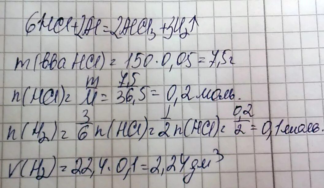 Дано m(ca(oh)2 =198 m(cacl2) -?. M hcl. N(hcl)=1,2г. Схема решения проблем. M hcl.
