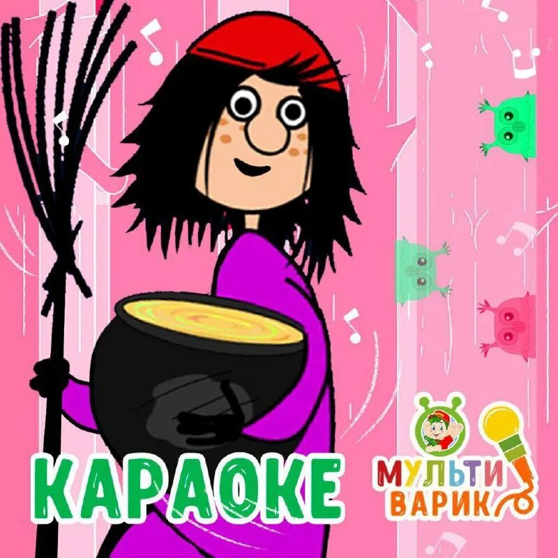 царь кощей бессмертный. мультиварик кощей. кощей бессмертный мультик. кощей кощеевич арт. мультиварик тв.