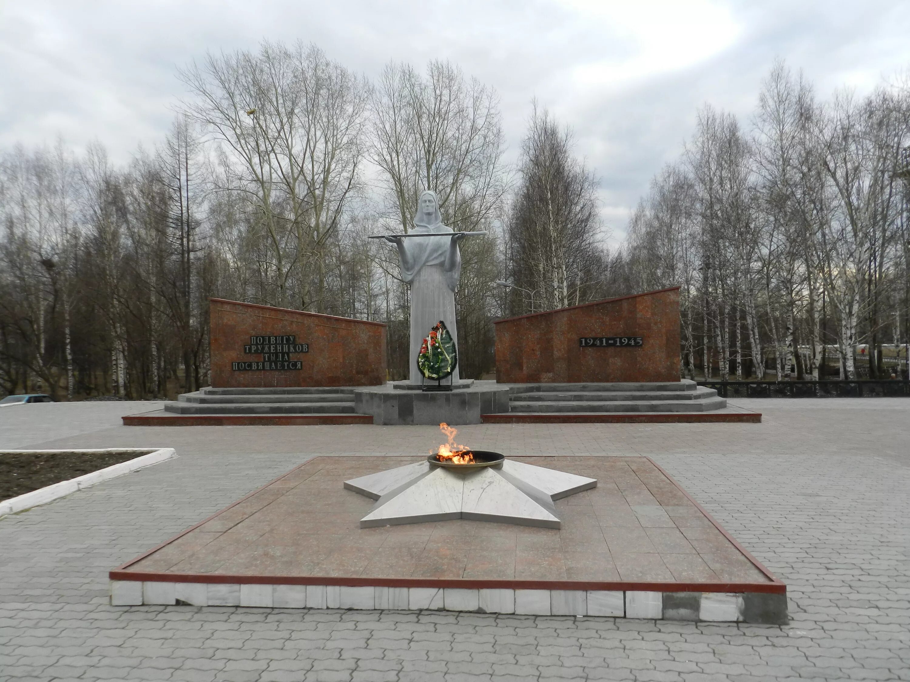 Площадь города лесной. Вечный огонь лесной свердловская область. мемориальный комплекс лесной свердловская область.