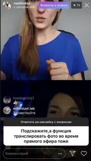 Подписчики трансляция