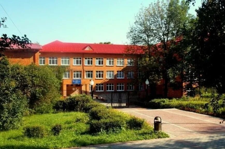 школа 1 пущино