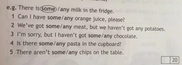 There is are some any. There is there are some any much many. There is some Milk или there are some Milk. Предложения there is some there are some.