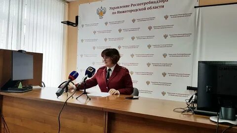 Сайт роспотребнадзора нижний новгород