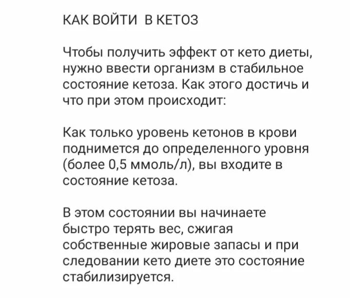 Расписание звонков пар. Голодание телеграмм. Голодание телеграмм. Голодание телеграмм. Классификация голодания.
