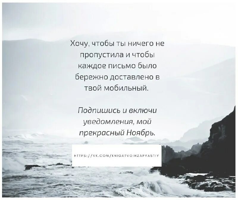 Хочу быть твоей книга. Хочу быть твоей книга. Хочу быть твоей картинки. Хочу чтоб для любой моей. Твоё тело твоя тюрьма.