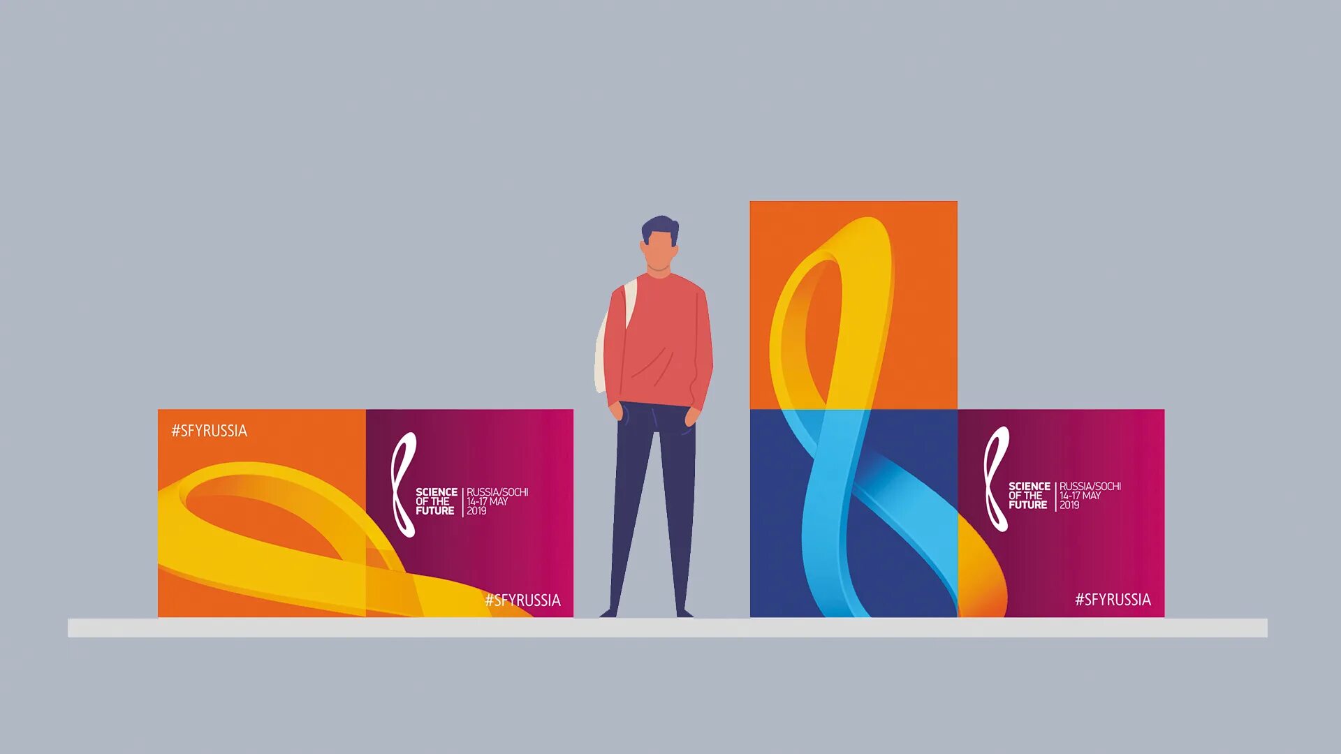 международная конференция наука будущего