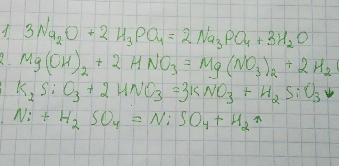 Cu sio2 hno3. MG Oh 2 hno3 уравнение. Закончите уравнения реакций. Закончить уравнение реакции MG+hno3. MG(Oh)2+2hno3.