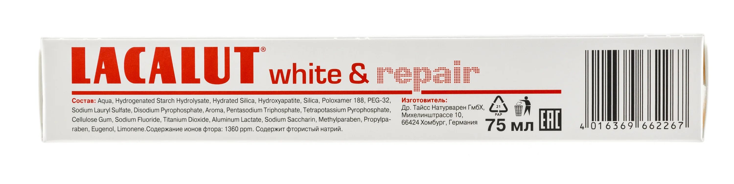 Lacalut white repair. Lacalut White&Repair, зубная паста, 75 мл. Lacalut® White&Repair 65г. Лакалют Уайт Репеир зубная паста. Зубная паста Lacalut White, 75мл.