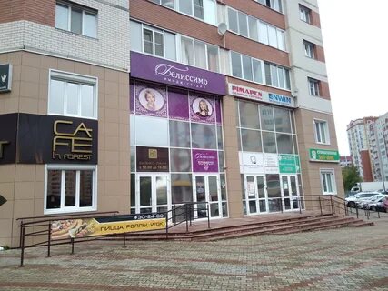 Парикмахерская эжва