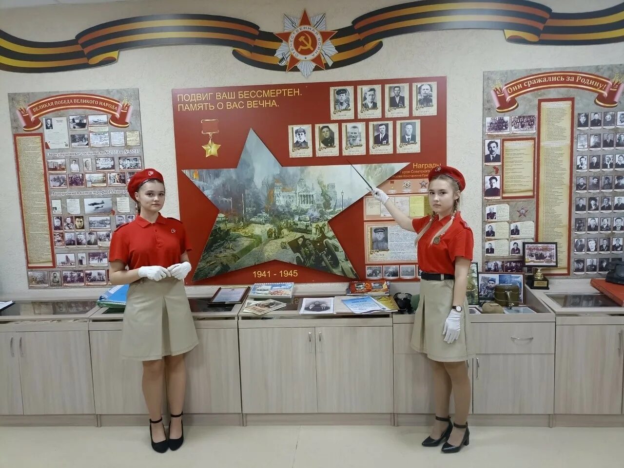 Экспозиции школьного музея. Школьный музей 2024. Школьный музей в школе. Музей боевой славы можайск. Музей боевой славы школа 37 чебоксары.
