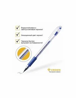В магазине продаются 132 ручки