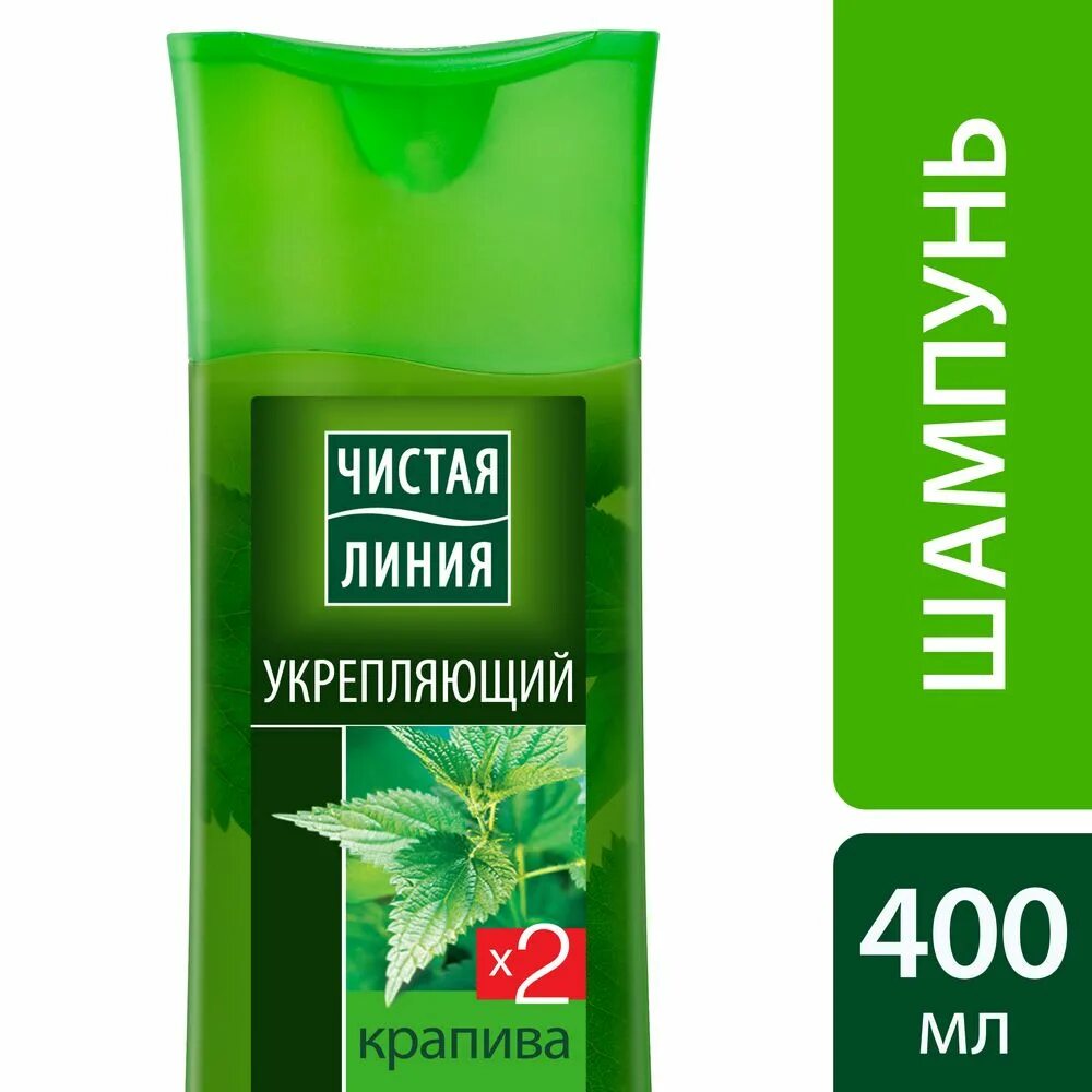 Шампунь чистая линия укрепляющий крапива 400мл. Шампунь против перхоти «чистая линия» 200мл. Чистая линия шампунь "укрепляющий для всех типов волос крапива" 400мл. Чистая линия шампунь крапива 400.