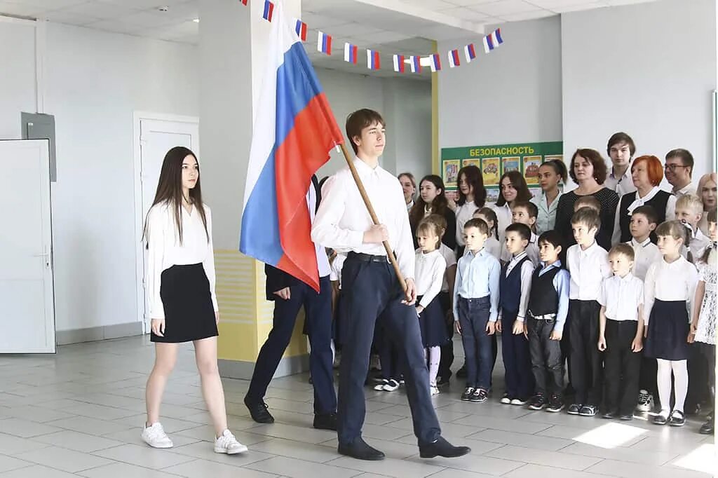 15 апреля школа. Российская школа. Школа России. Флаг школы. Поднятие флага в школе.