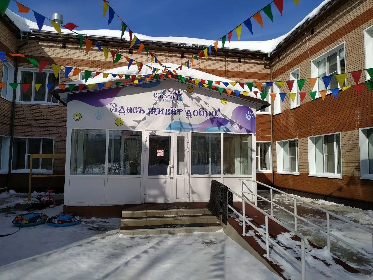 Специализированный дом ребенка тюмень. Борковский детский дом тюмень. Детдом в ишиме. Детский дом тюменская область. Детский дом тюменская область.
