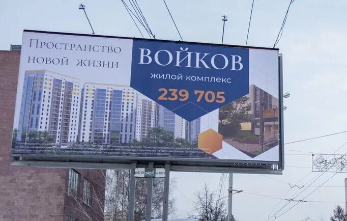 Жилой комплекс войков томск. Жк войков томск отзывы. Жк войков томск. Войков томск отзывы. Войкова 47 томск.