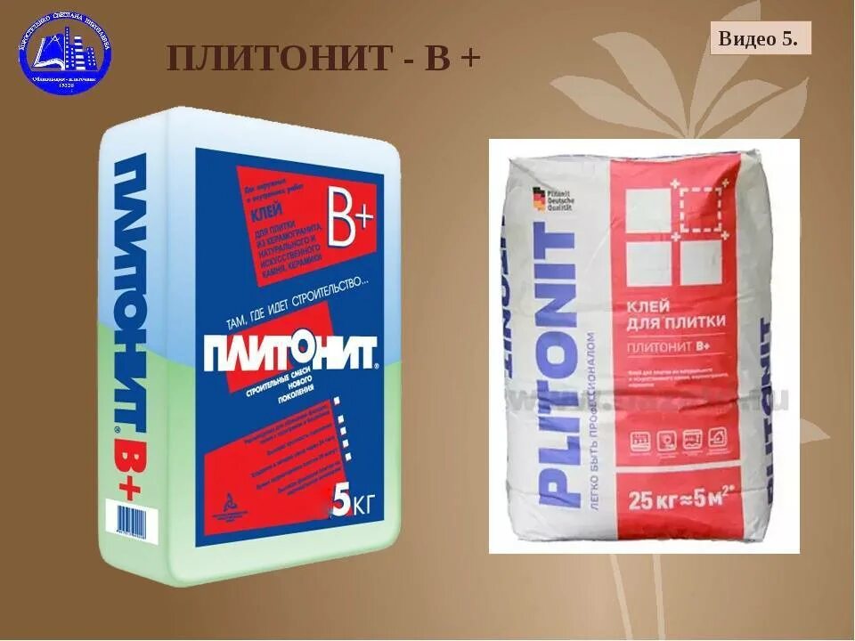 Расход топлива двс д21. Норма расхода топлива на трактор мтз-82. Haval h6 габариты. Тарировка бака маз 500 литров. Бмв е53 3.