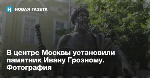 Памятник культуры ивана пересветова