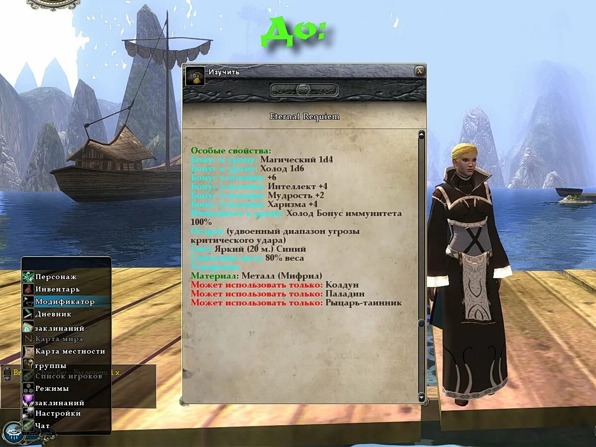 Crafttweaker2-1. Таблица harvest poe. Poe craft of exile. 12. 2 гайд.