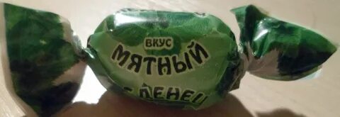 Конфеты мятный вкус